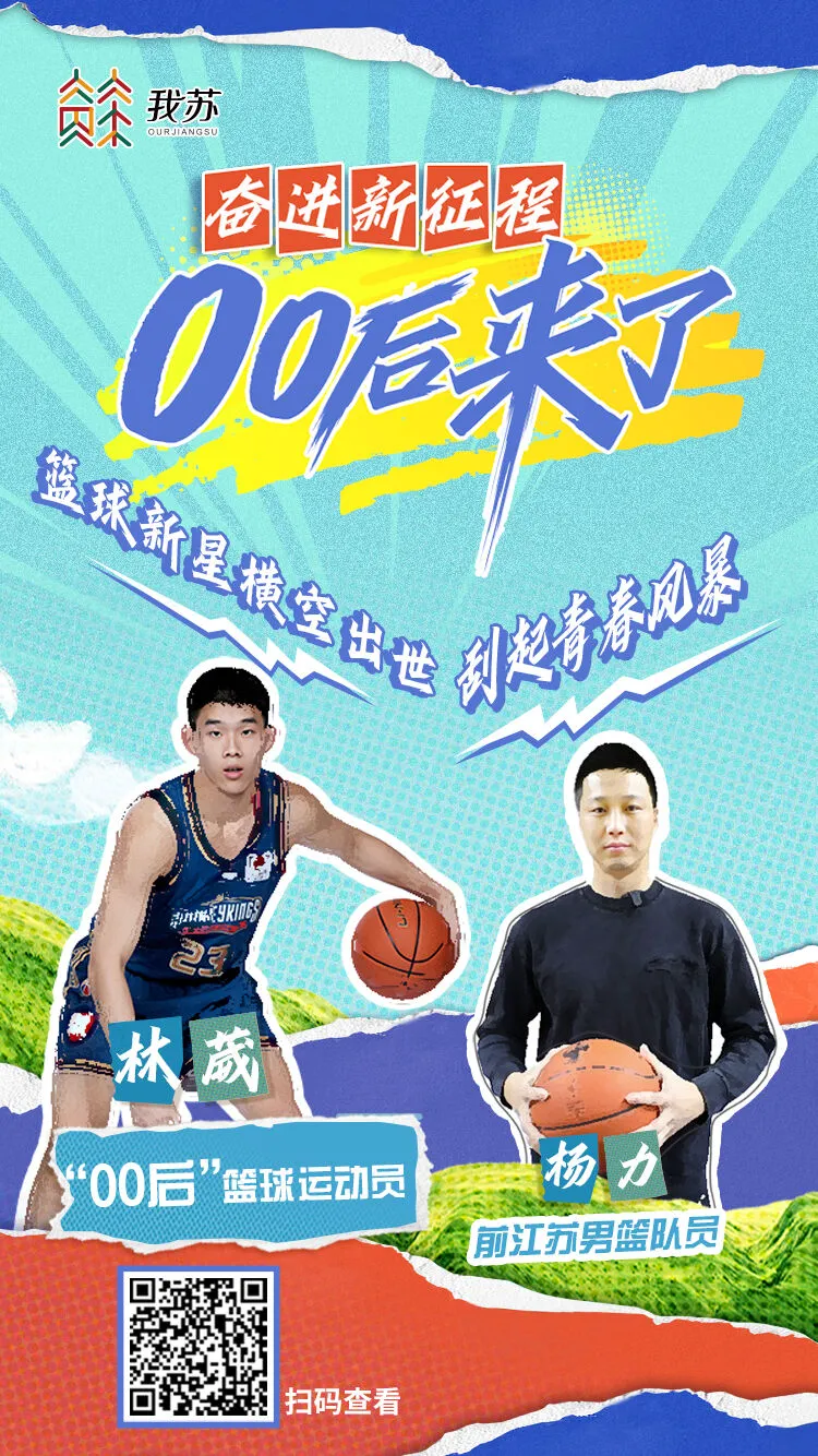 为什么责任感对篮球运动员的发展如此重要_1